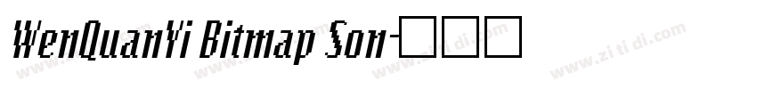 WenQuanYi Bitmap Son字体转换